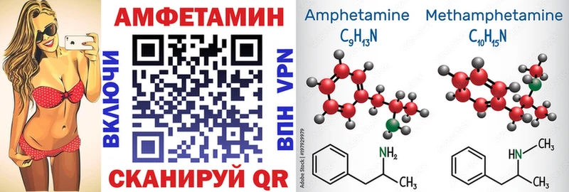 АМФ VHQ  Печоры 