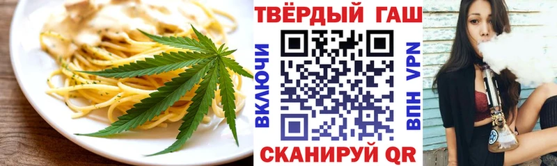Еда ТГК конопля  Печоры 