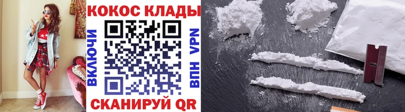 гидра сайт  Печоры  Cocaine Колумбийский  магазин продажи  