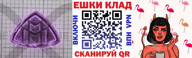 Ecstasy 280 MDMA  Печоры 