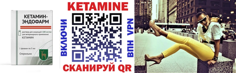 Кетамин VHQ  hydra   Печоры  закладки 