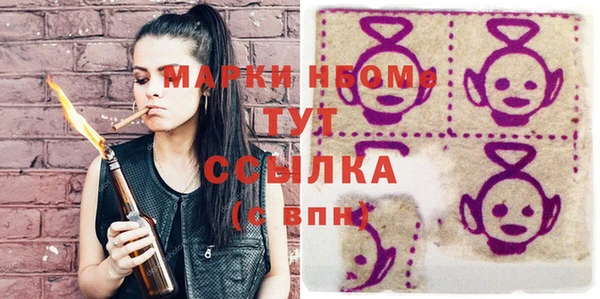 молекула духа Гусь-Хрустальный