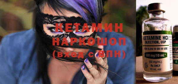 ПСИЛОЦИБИНОВЫЕ ГРИБЫ Дмитровск