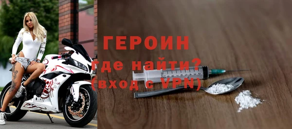 ECSTASY Гусиноозёрск