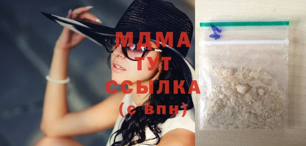 ПСИЛОЦИБИНОВЫЕ ГРИБЫ Дмитровск