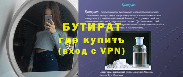 ECSTASY Гусиноозёрск