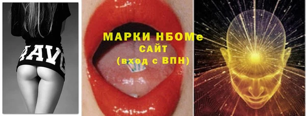 ПСИЛОЦИБИНОВЫЕ ГРИБЫ Дмитровск
