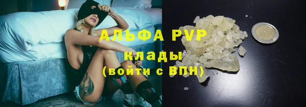 первитин Дмитров