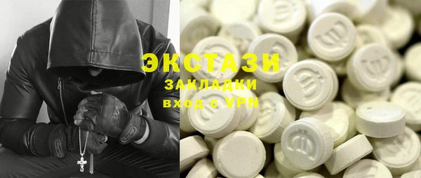 ПСИЛОЦИБИНОВЫЕ ГРИБЫ Дмитровск