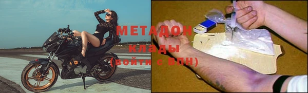 первитин Дмитров