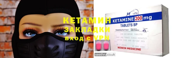 ПСИЛОЦИБИНОВЫЕ ГРИБЫ Дмитровск