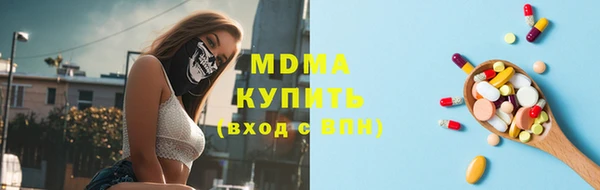 ПСИЛОЦИБИНОВЫЕ ГРИБЫ Дмитровск