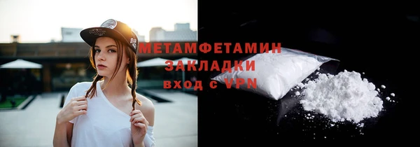 ПСИЛОЦИБИНОВЫЕ ГРИБЫ Дмитровск