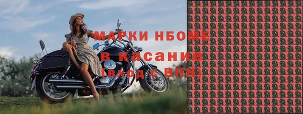 первитин Дмитров