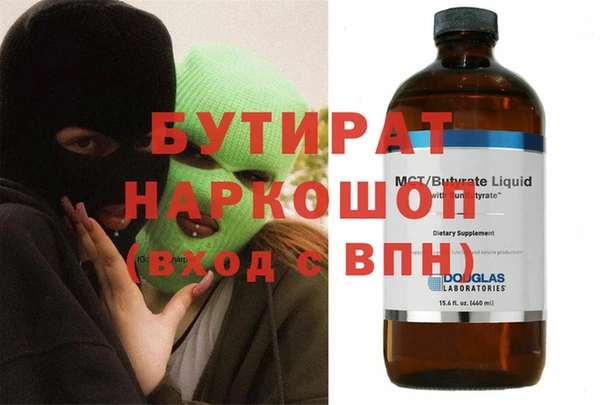 ПСИЛОЦИБИНОВЫЕ ГРИБЫ Дмитровск