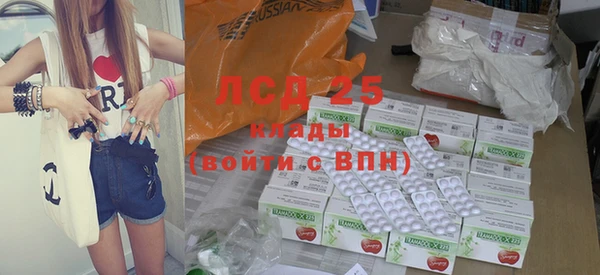 ПСИЛОЦИБИНОВЫЕ ГРИБЫ Дмитровск