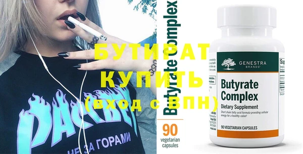 первитин Дмитров