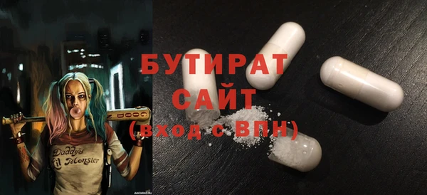 первитин Дмитров