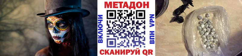 мориарти какой сайт  Печоры  МЕТАДОН белоснежный  блэк спрут  