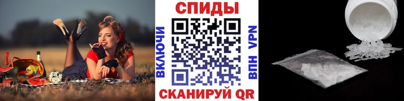 мега онион  что такое   Печоры  МЕТАМФЕТАМИН витя 