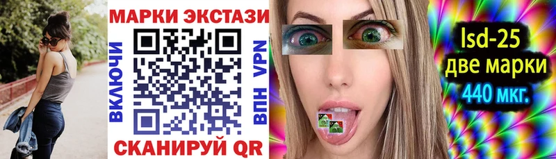 Наркотические марки 1500мкг  наркотики  Печоры 